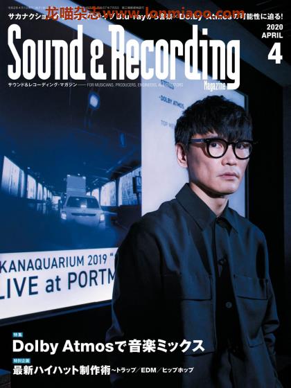 [日本版]Sound & Recording 音响录音音乐制作专业杂志PDF电子版 2020年4月刊